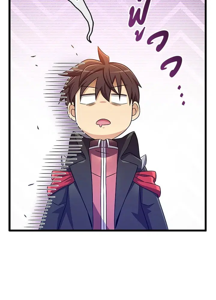 Arcane Sniper ตอนที่ 182 หน้า 91