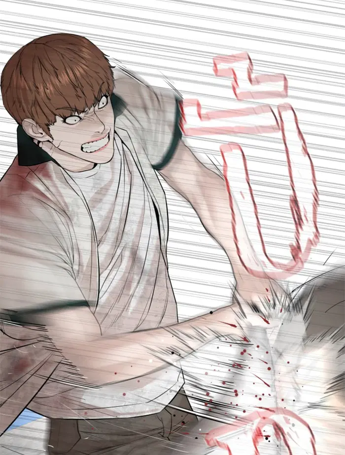 How to Fight ตอนที่ 60 หน้า 10