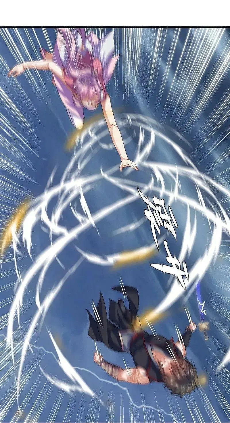 Peerless Battle Spirit ตอนที่ 578 หน้า 26