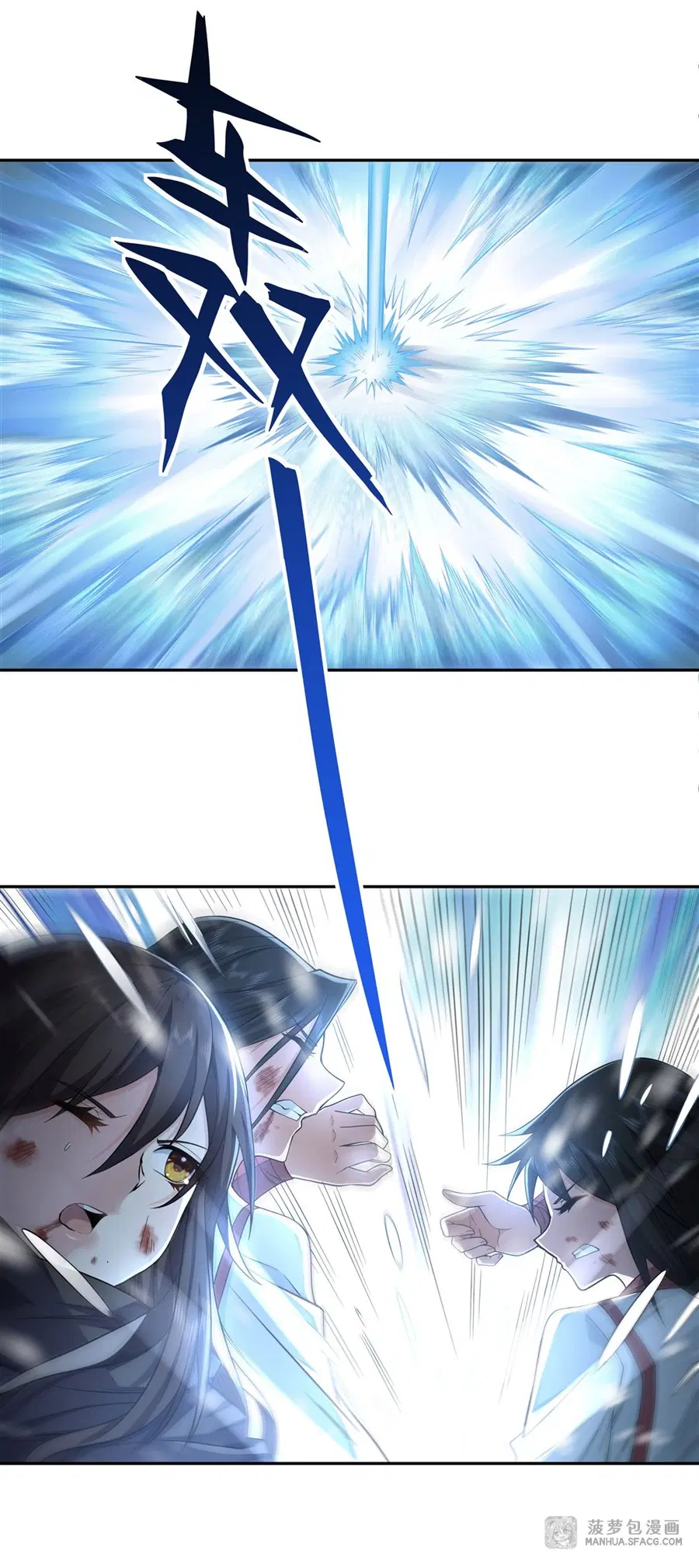 My Female Disciples are all Future Masters of the Heavens ตอนที่ 1 หน้า 39