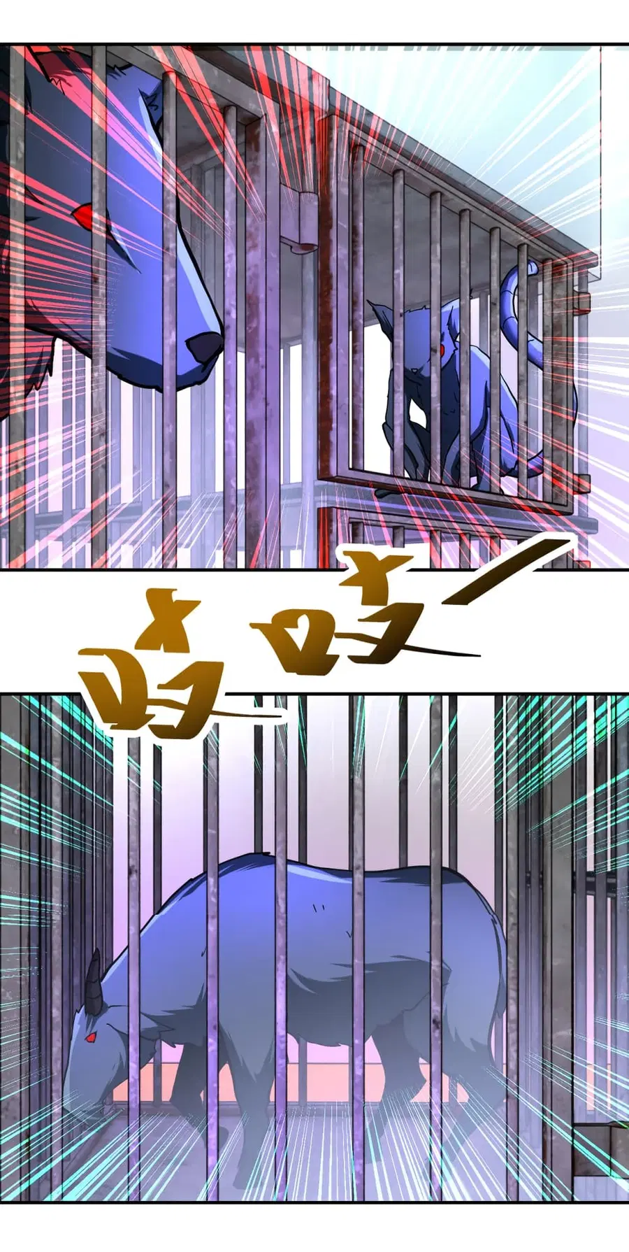 Apocalyptic Super System ตอนที่ 363 หน้า 23