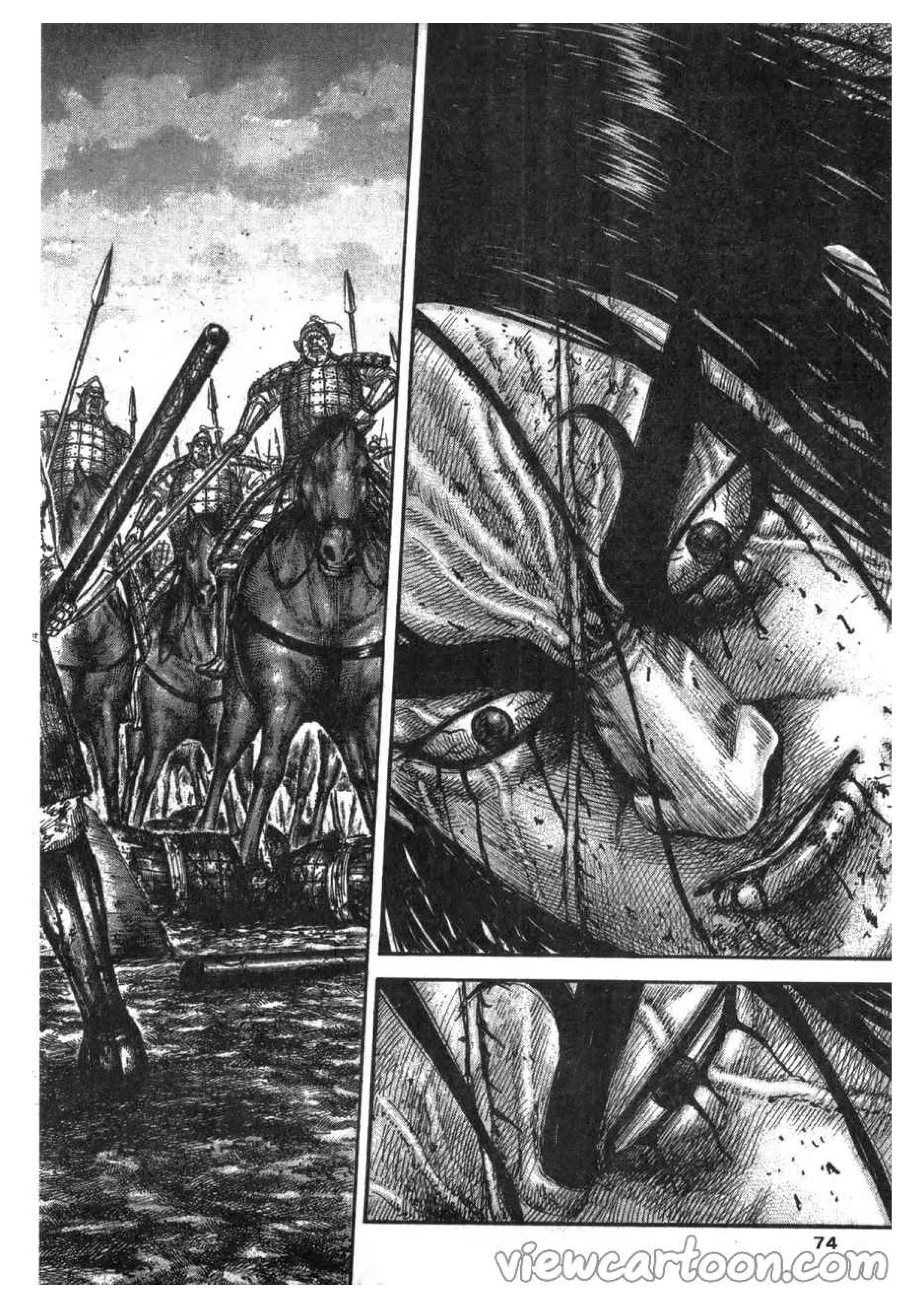 Kingdom ตอนที่ 628 หน้า 6
