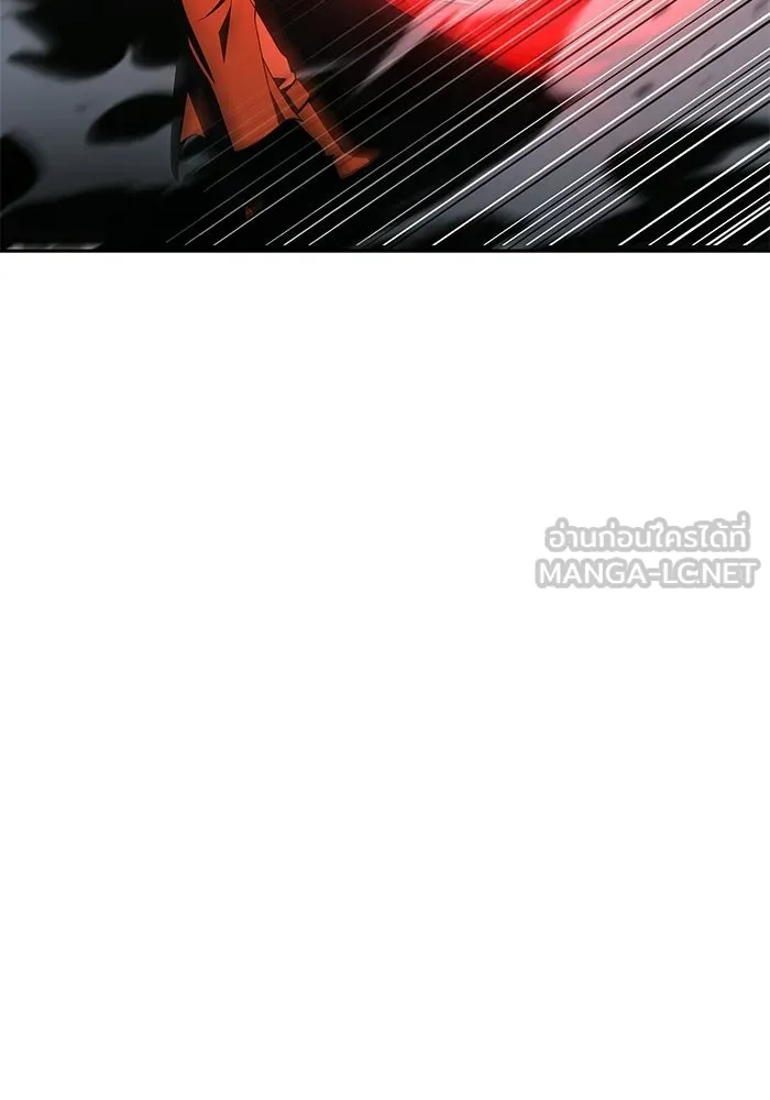 A Wizard’s Restaurant ตอนที่ 124 หน้า 72