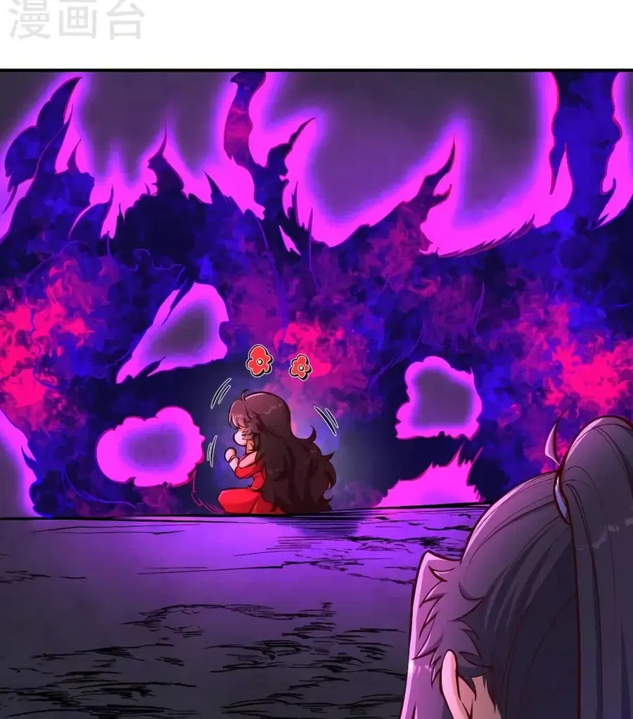 Against the Gods ตอนที่ 446 หน้า 26