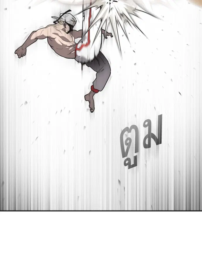 Superhuman Era ตอนที่ 21 หน้า 121