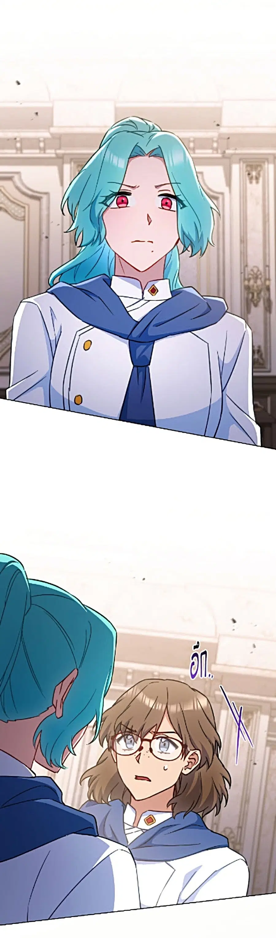 The Young Lady Is a Royal Chef ตอนที่ 202 หน้า 26