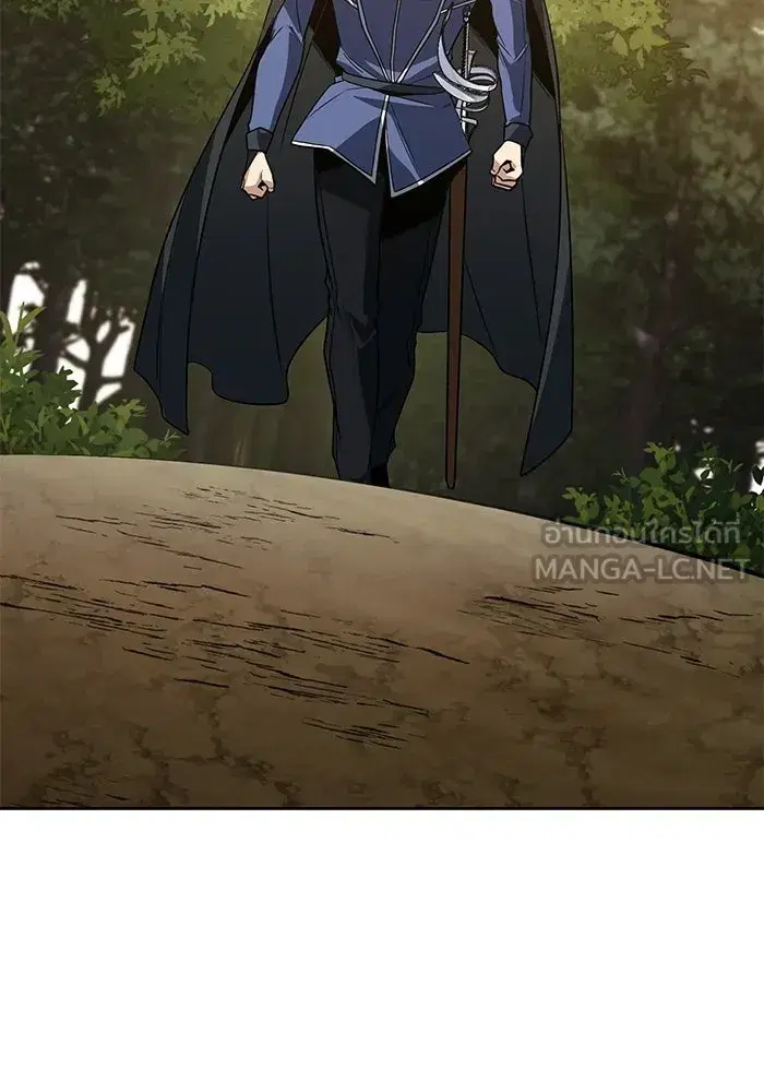The Lazy Lord Masters the Sword ตอนที่ 130 หน้า 159
