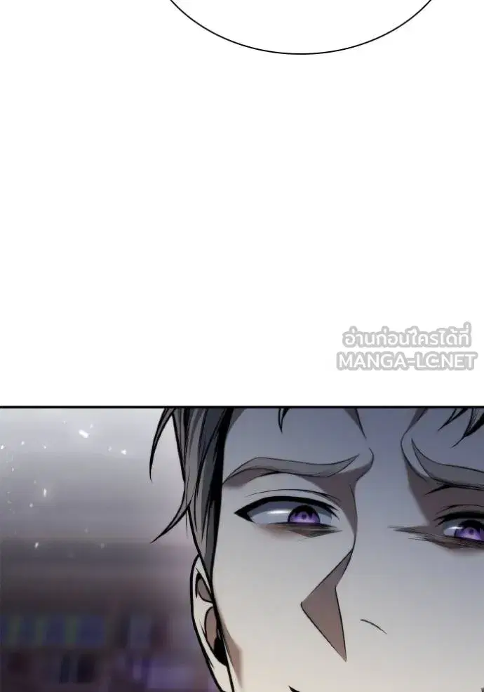 I Am the Queen in This Life ตอนที่ 149 หน้า 115