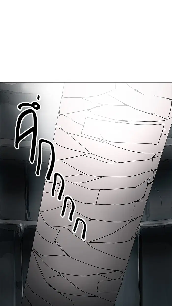 Tower of God ตอนที่ 163 หน้า 45