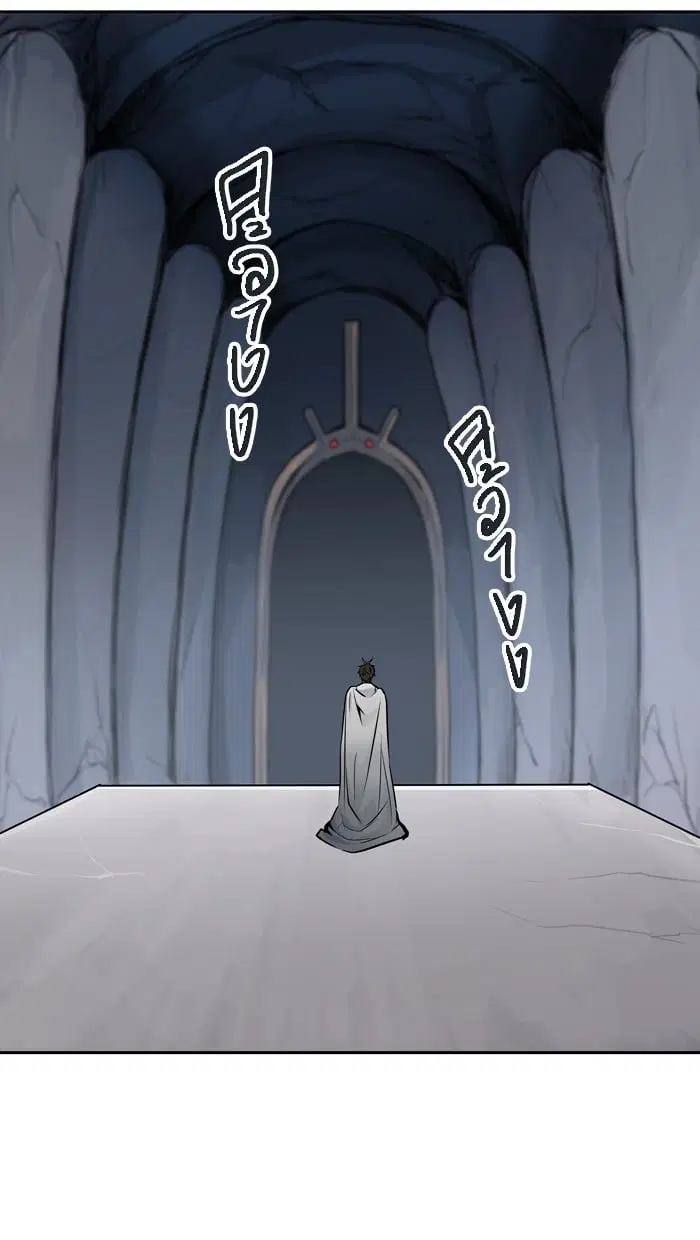 Tower of God ตอนที่ 326 หน้า 74