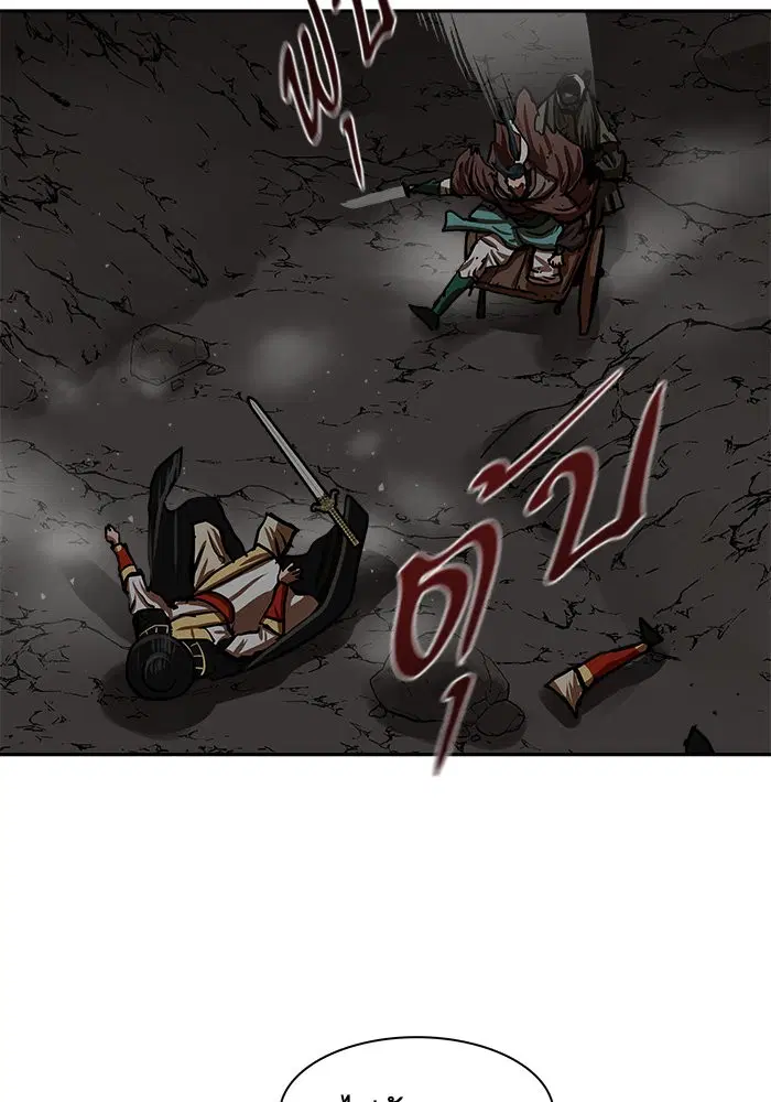 Escort Warrior ตอนที่ 171 หน้า 34
