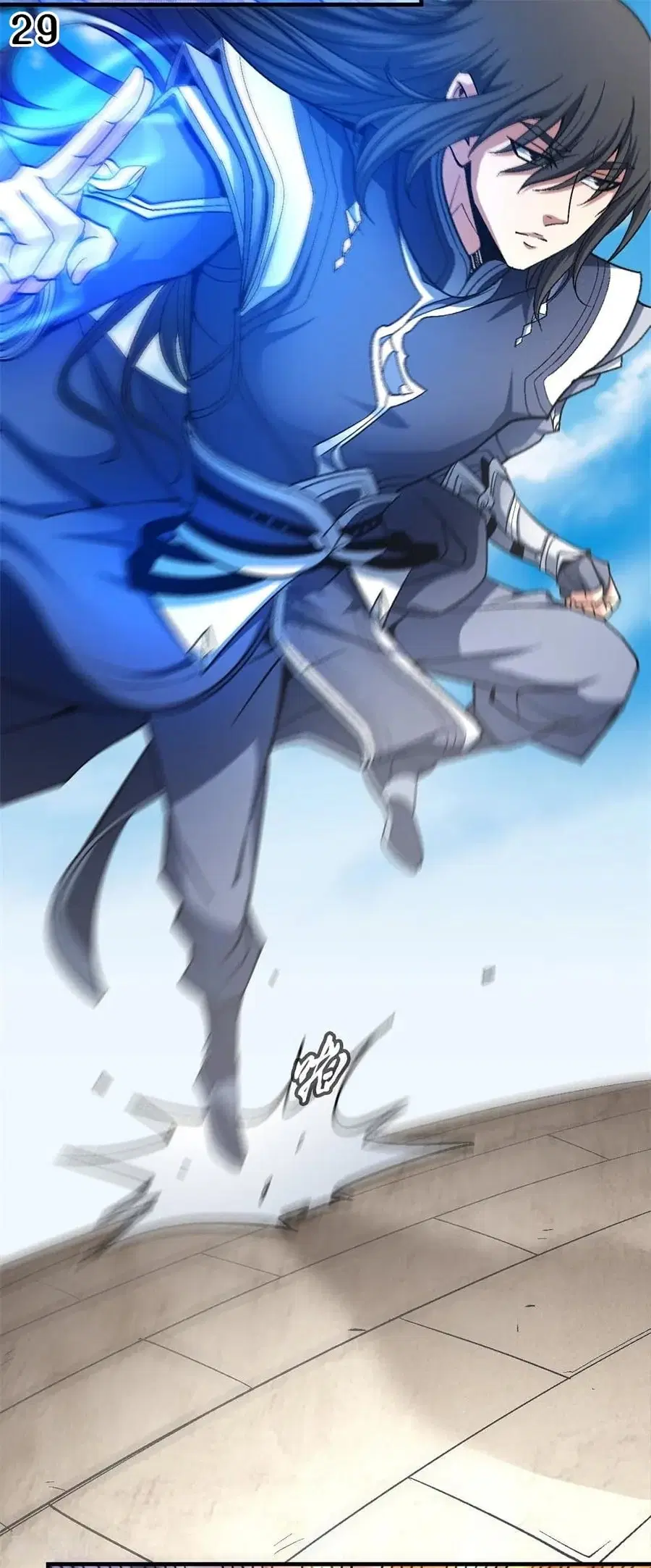 God of Martial Arts ตอนที่ 357 หน้า 30
