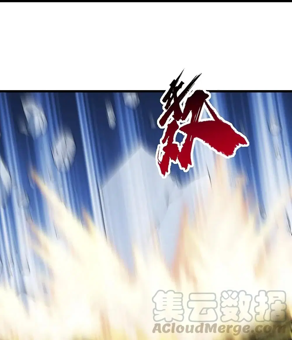 Matchless Emperor ตอนที่ 213 หน้า 40