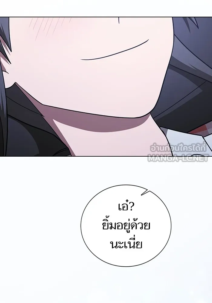 The Tutorial Tower of the Advanced Player ผู้เล่นขั้นเทพแห่งหอคอยฝึกสอน ตอนที่ 223 หน้า 162