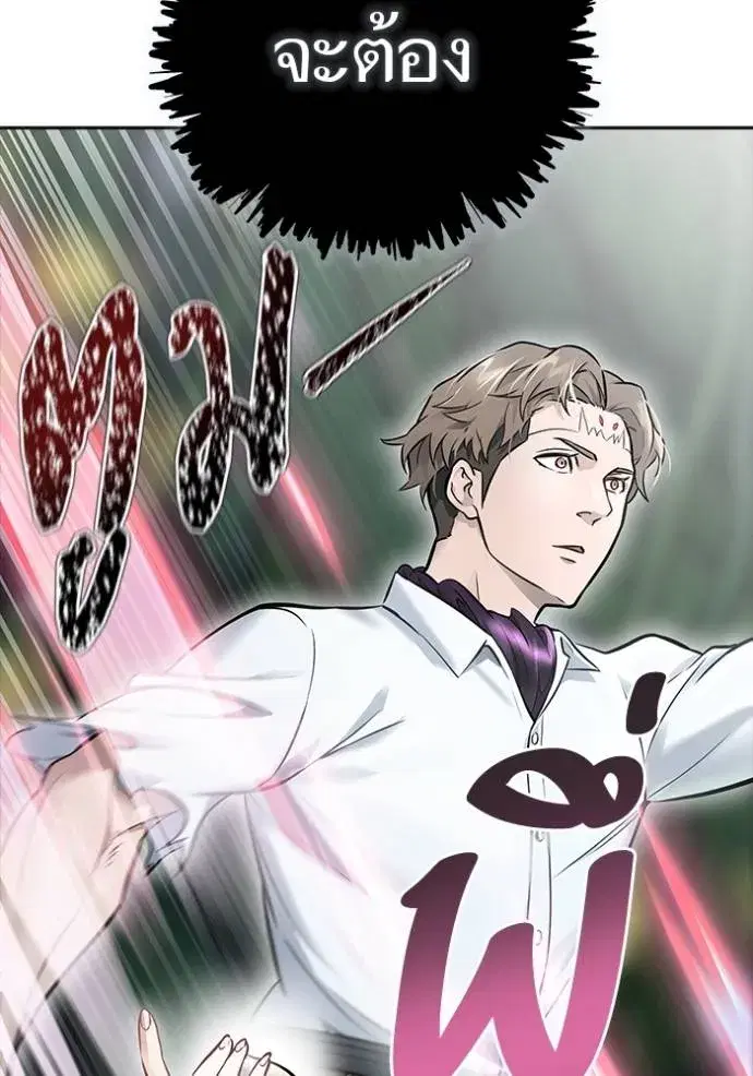 Tower of God ตอนที่ 627 หน้า 58
