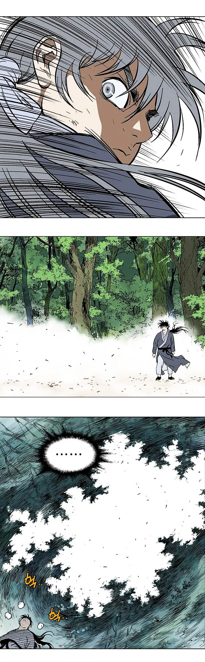 Gosu ตอนที่ 143 หน้า 41