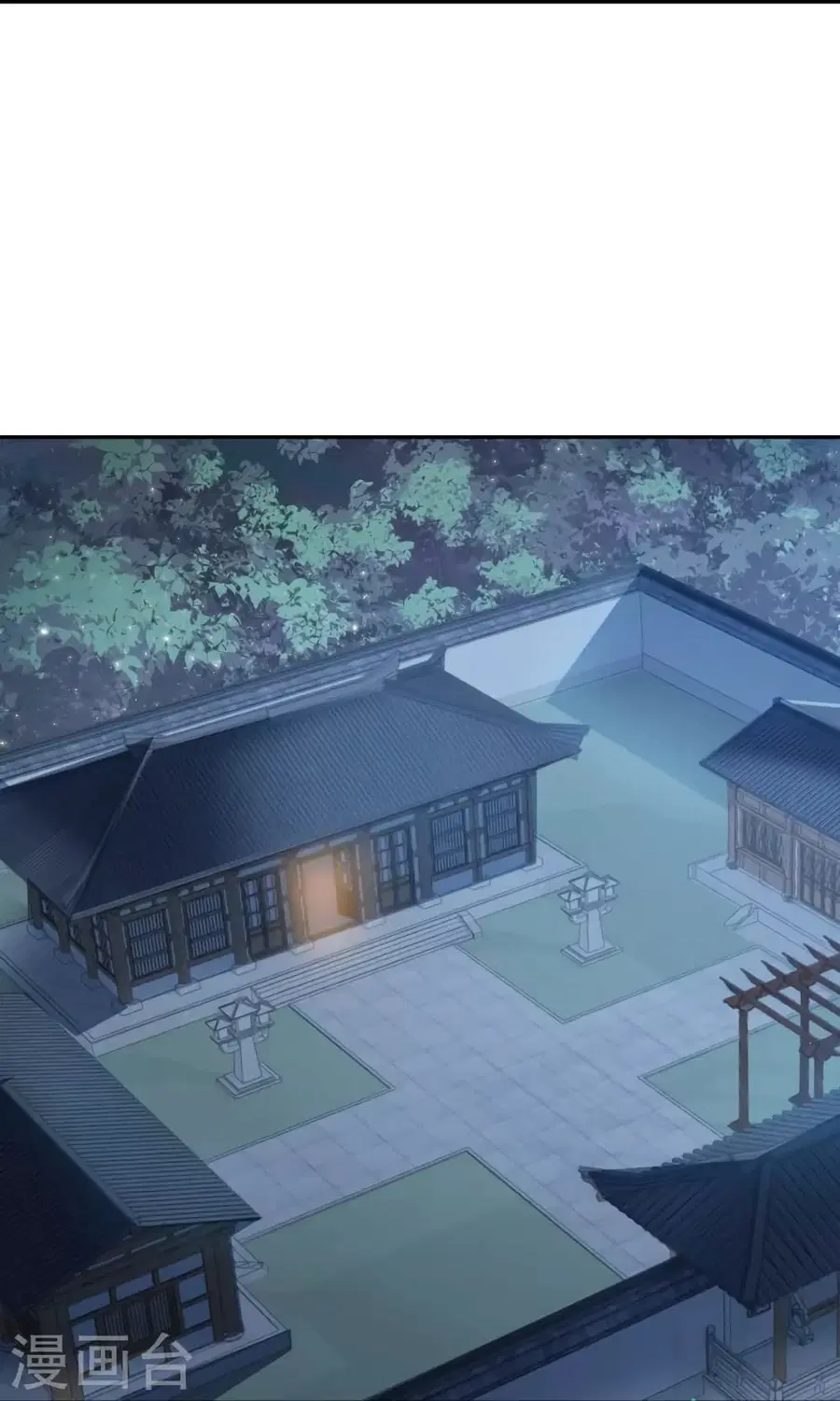 Against the Gods ตอนที่ 514 หน้า 13