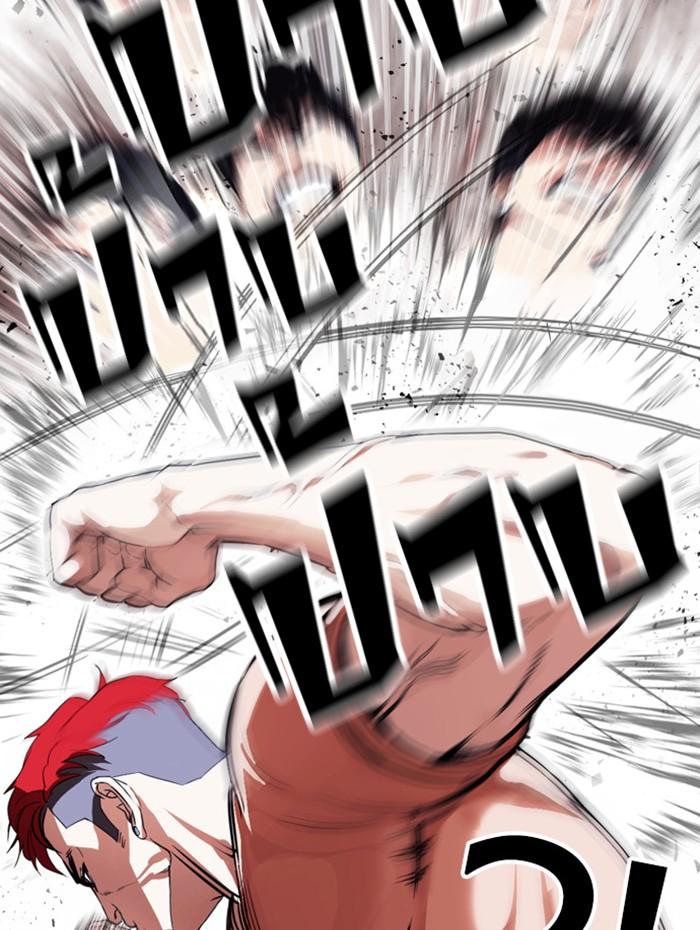Lookism ตอนที่ 381 หน้า 62