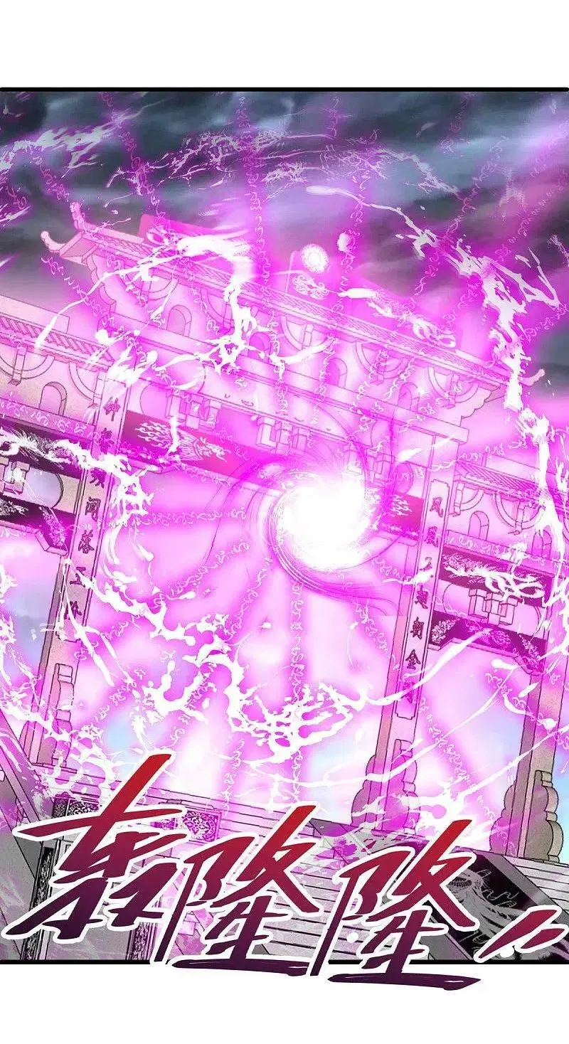 Peerless Battle Spirit ตอนที่ 577 หน้า 39