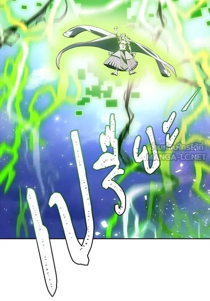 Tower of God ตอนที่ 643 หน้า 99