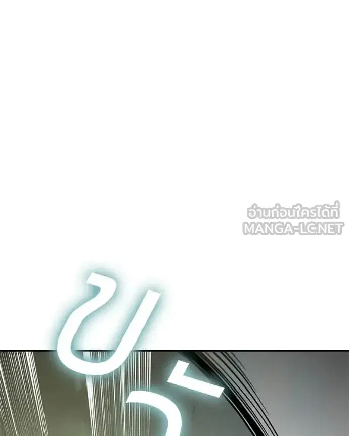Baek XX ตอนที่ 167 หน้า 23