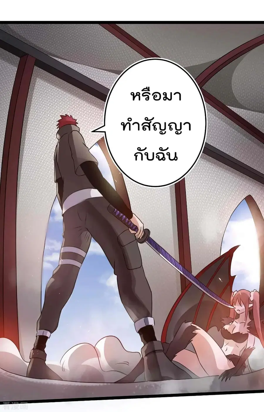 Immortal King of City ตอนที่ 106 หน้า 35