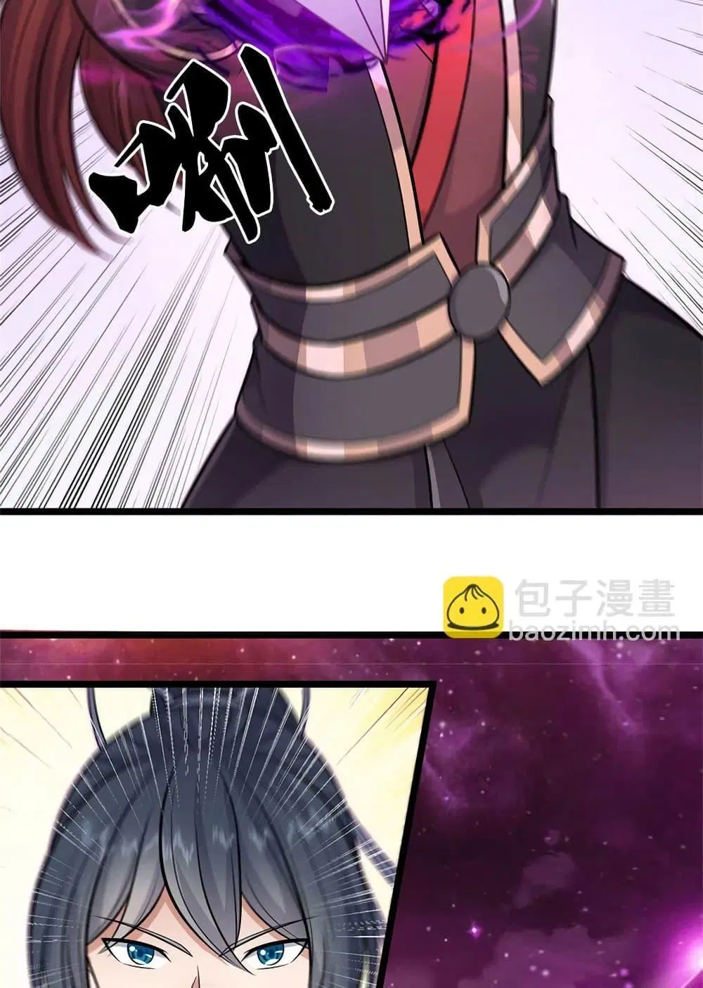 I Can Become A Sword God ตอนที่ 153 หน้า 17