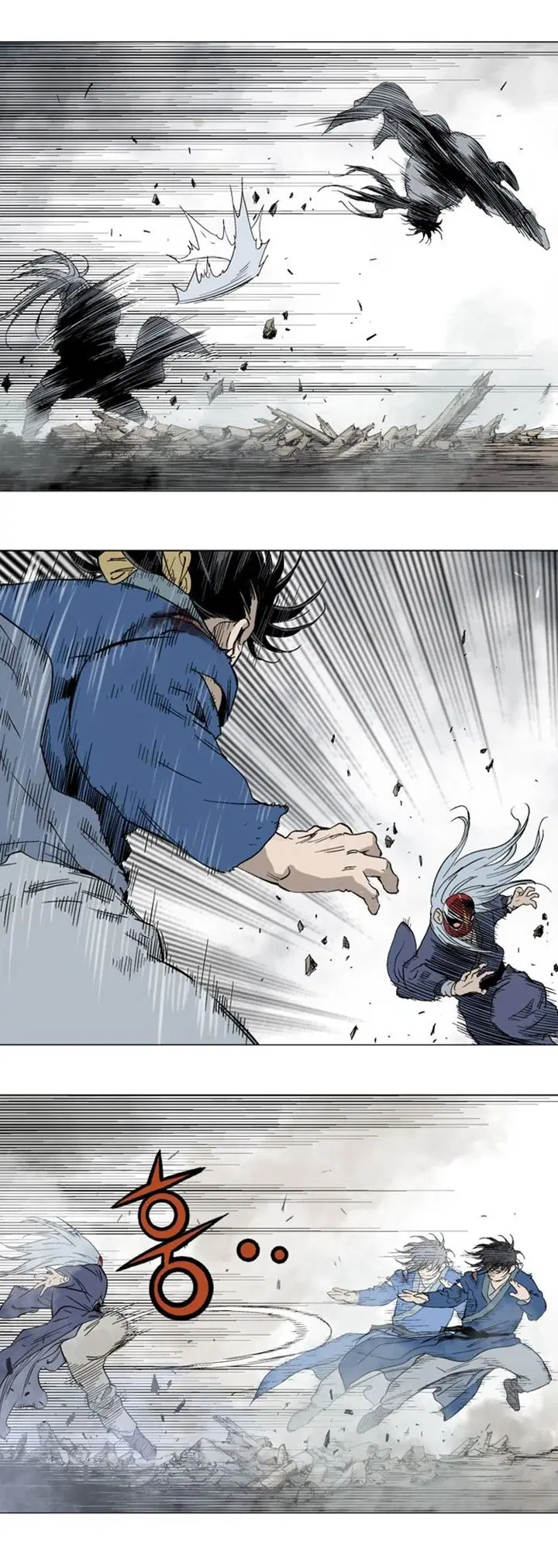 Gosu ตอนที่ 107 หน้า 3