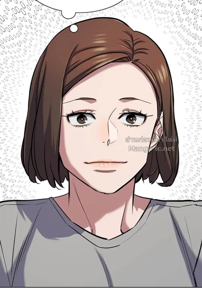 Reborn Rich ตอนที่ 129 หน้า 96