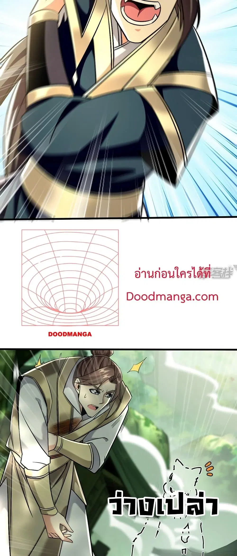 The Ten Great Emperors At The Beginning Are All My Apprentices ตอนที่ 83 หน้า 7