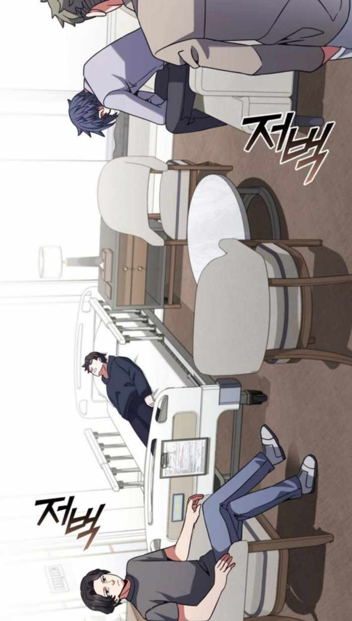 Part-Time Grim Reaper ตอนที่ 31 หน้า 28