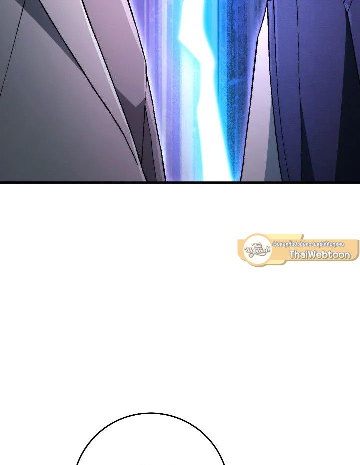 The Hero Returns ตอนที่ 104 หน้า 27