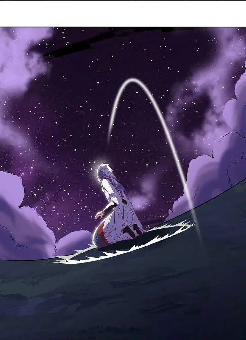 Peerless Battle Spirit ตอนที่ 543 หน้า 9
