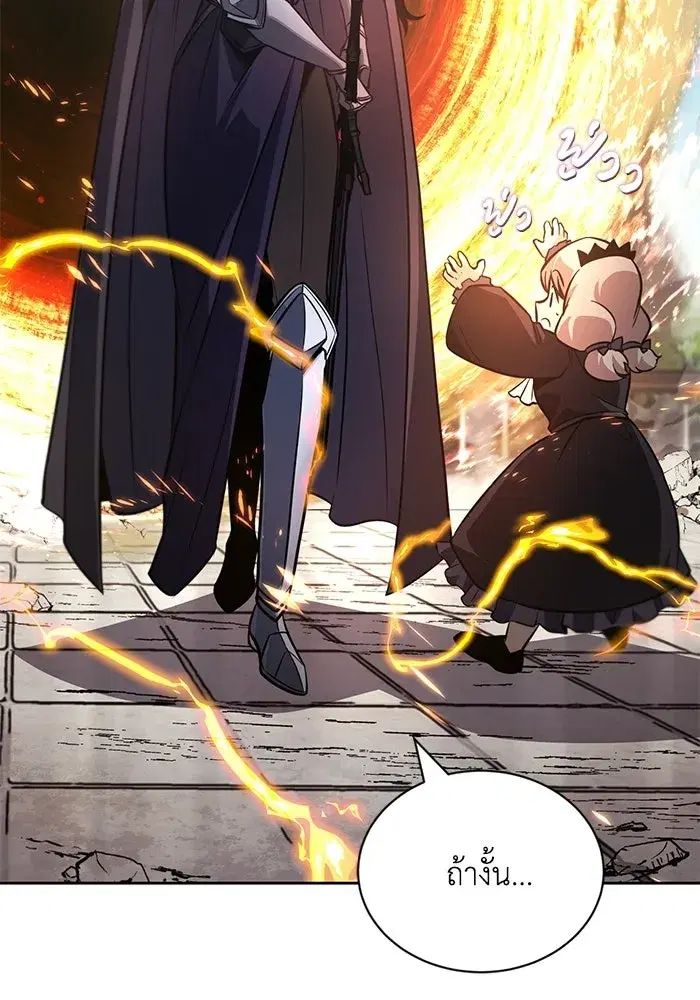 The Lazy Lord Masters the Sword ตอนที่ 130 หน้า 94