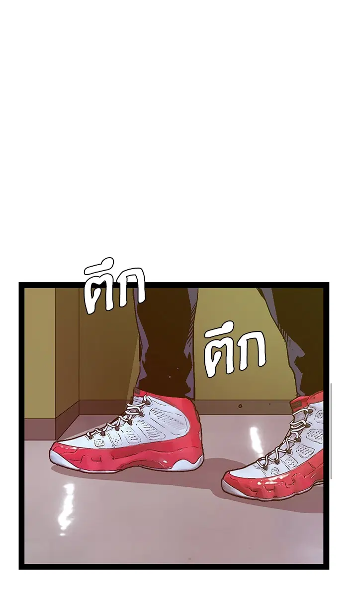 Weak Hero ตอนที่ 105 หน้า 26