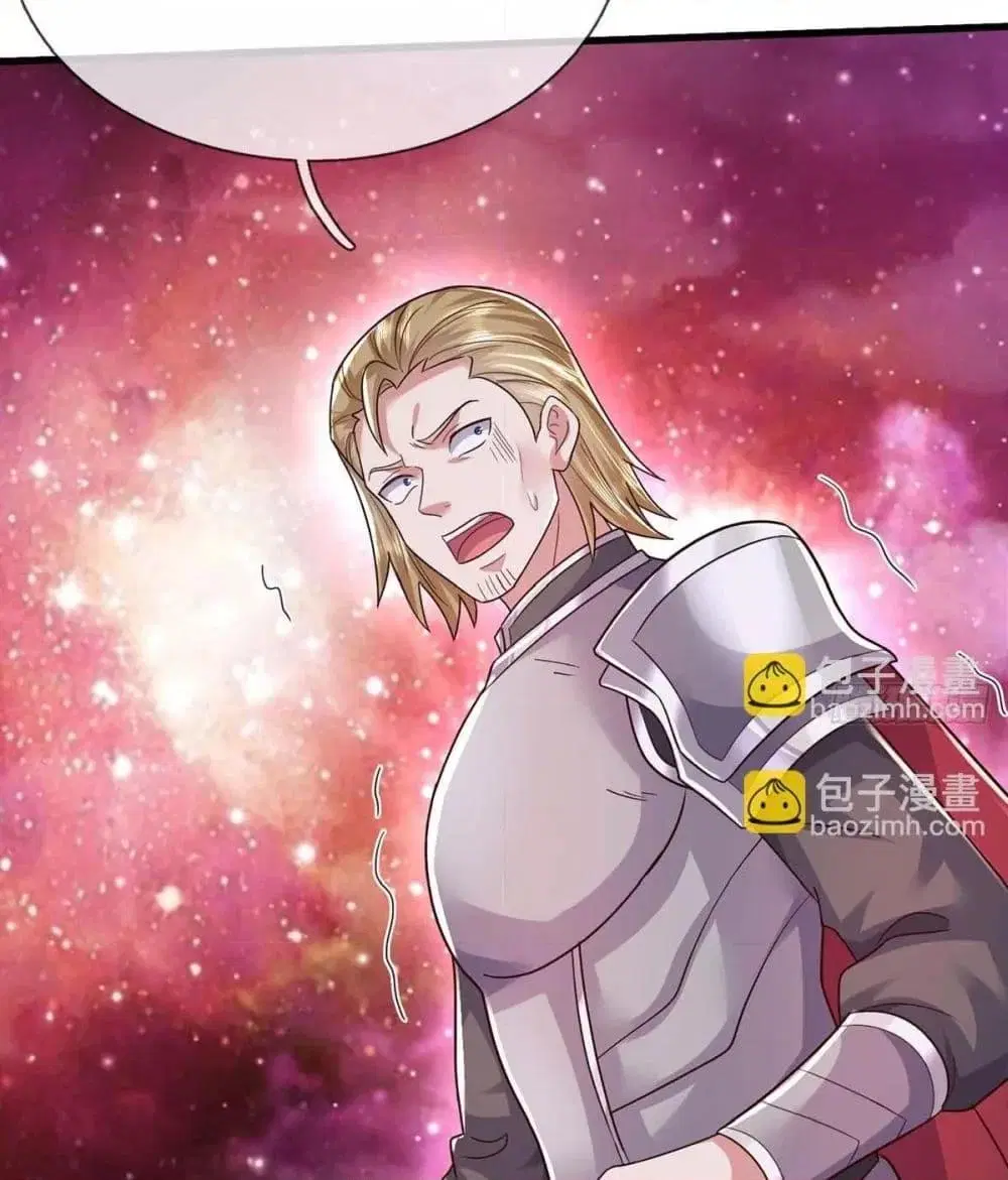 I Can Become A Sword God ตอนที่ 209 หน้า 13