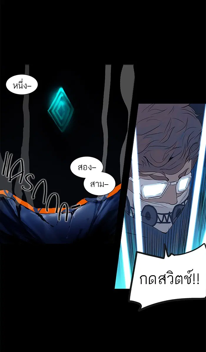 Tower of God ตอนที่ 139 หน้า 25