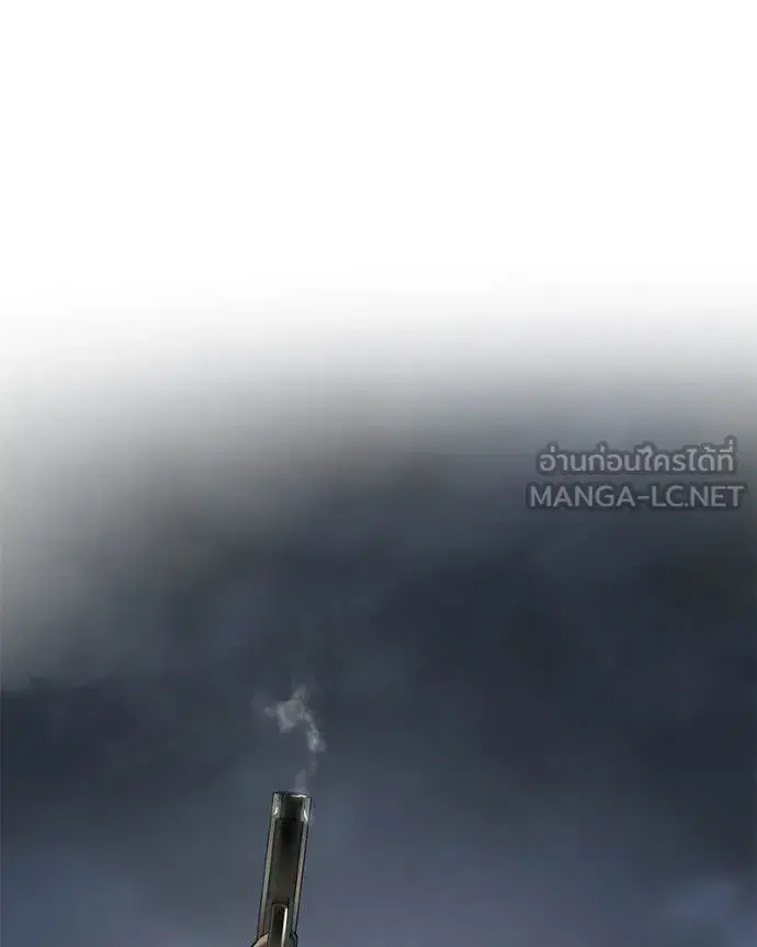 Baek XX ตอนที่ 133 หน้า 230