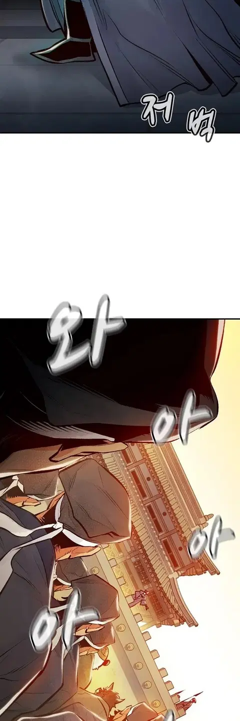 The Lone Necromancer ตอนที่ 105 หน้า 36