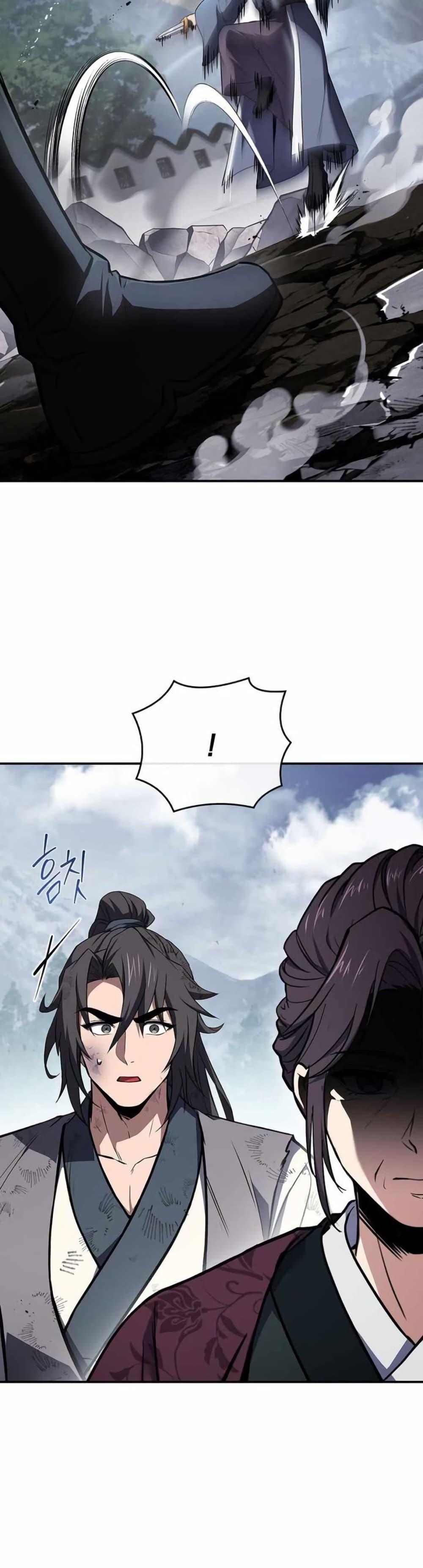 Reincarnated Escort Warrior ตอนที่ 120 หน้า 26