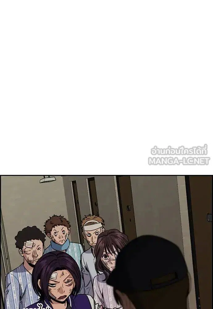 True Education ตอนที่ 212 หน้า 30