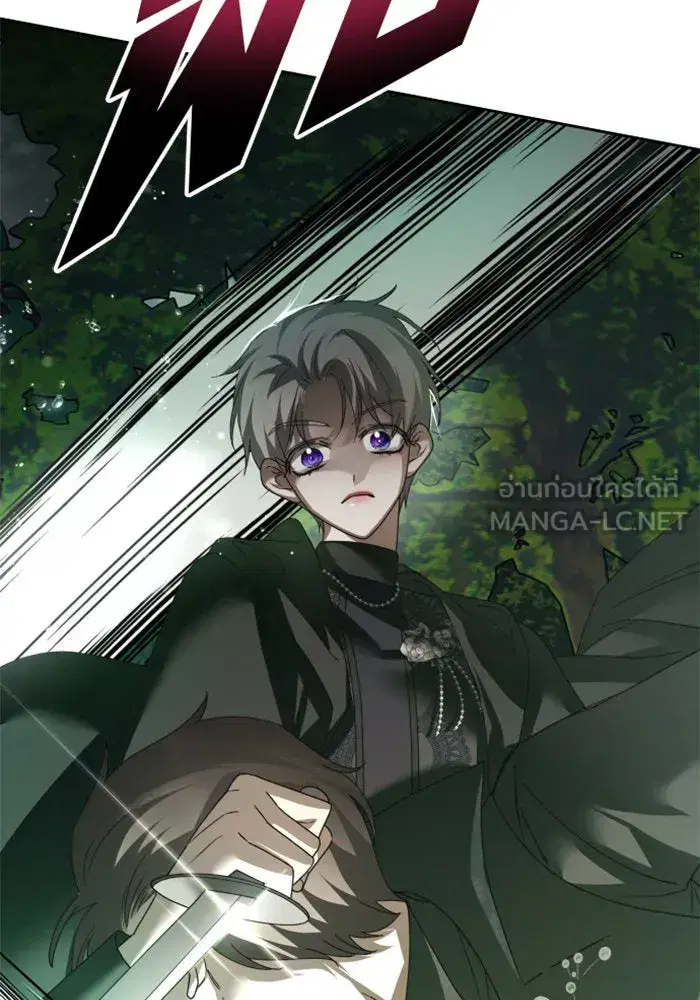 Your Throne ตอนที่ 141 หน้า 81