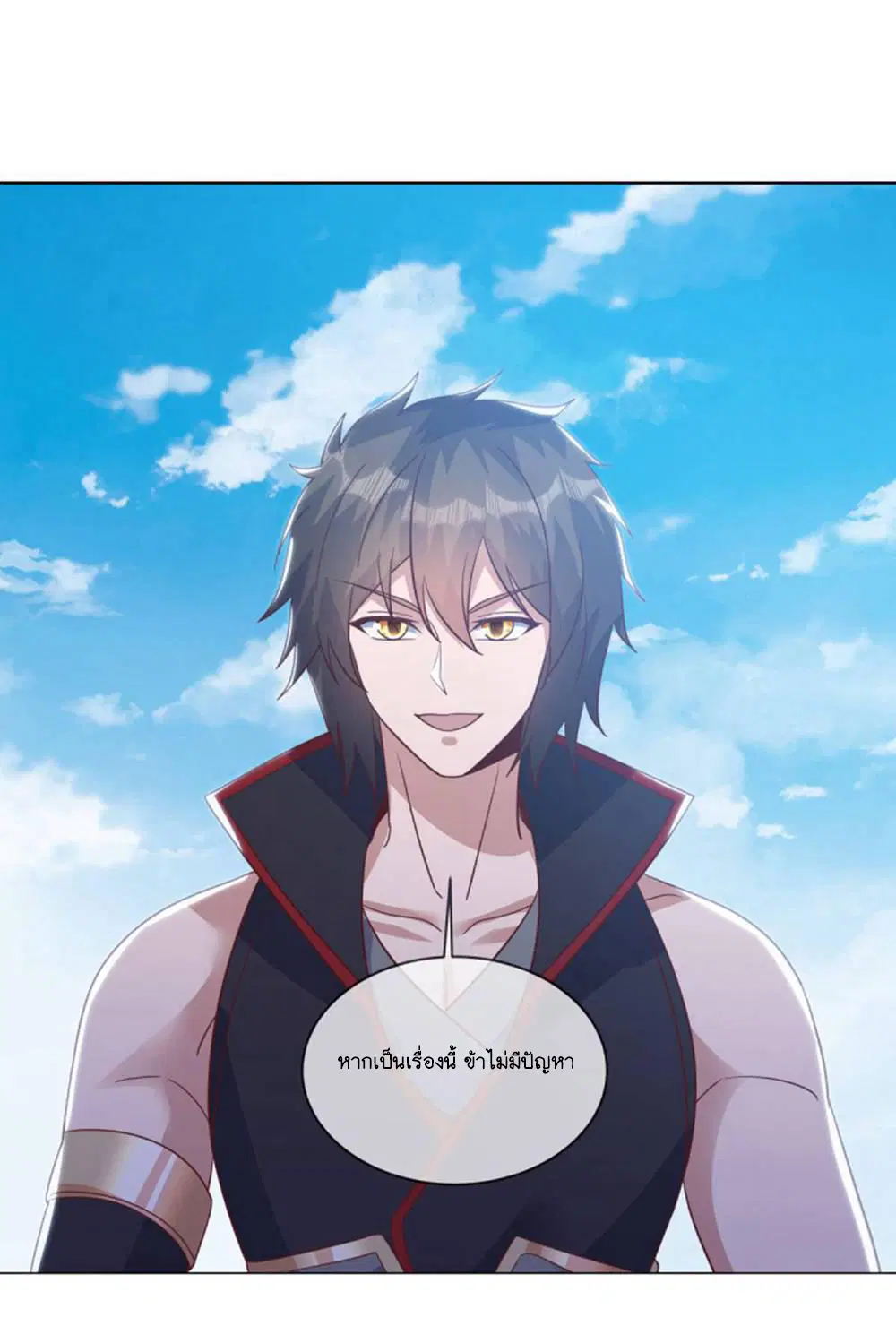 Peerless Battle Spirit ตอนที่ 605 หน้า 14