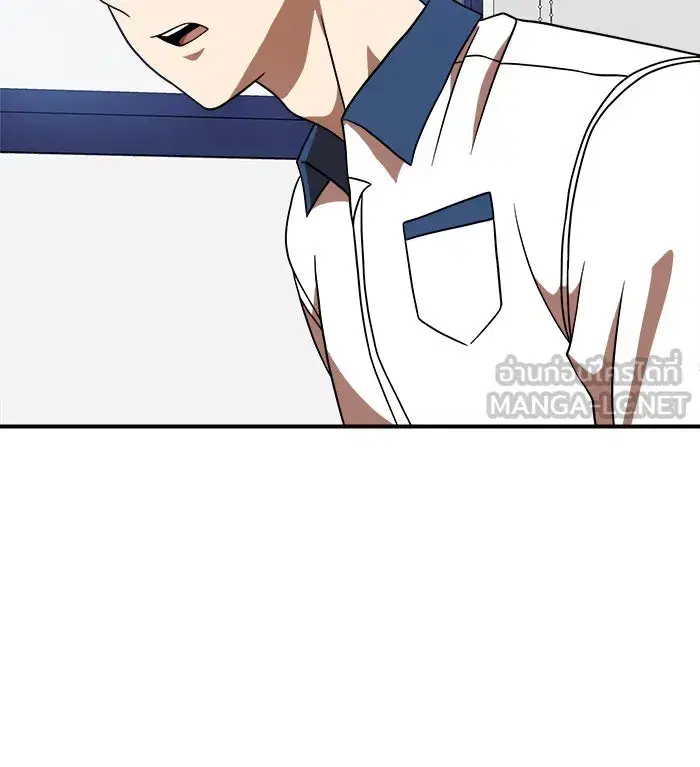 Double Click ตอนที่ 77 หน้า 105