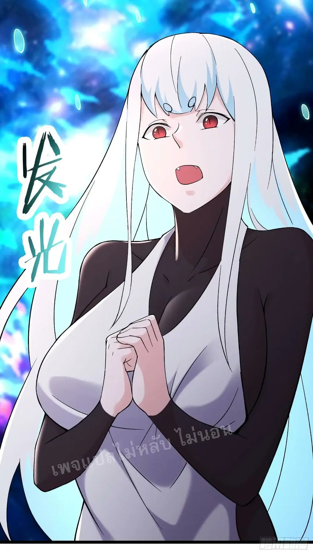 My Harem is All Female Students ตอนที่ 164 หน้า 19