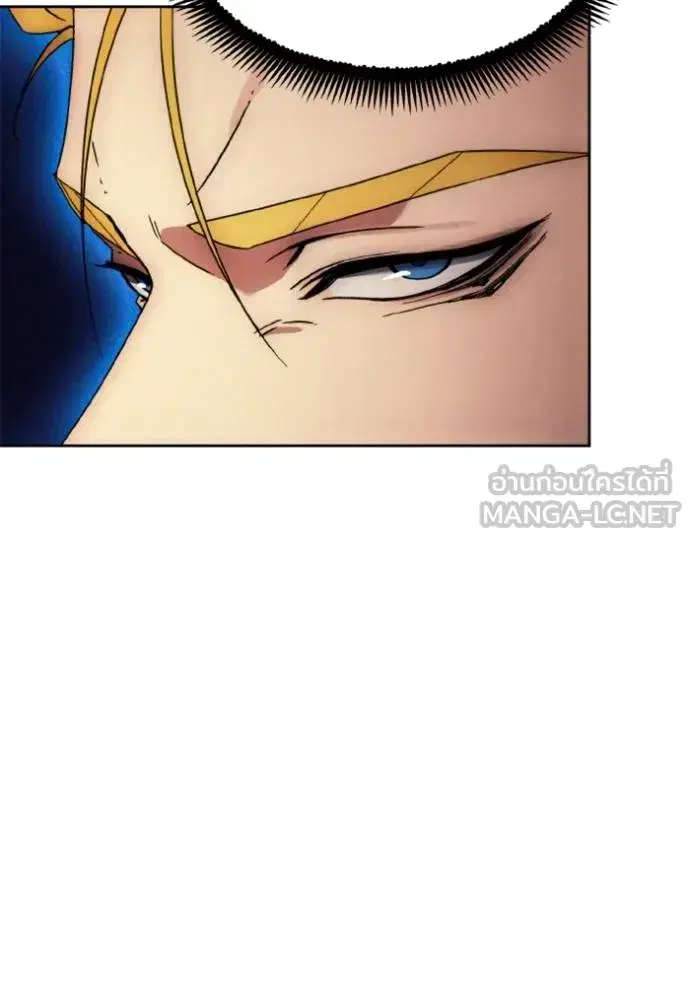 How to Live as a Villain ตอนที่ 177 หน้า 16