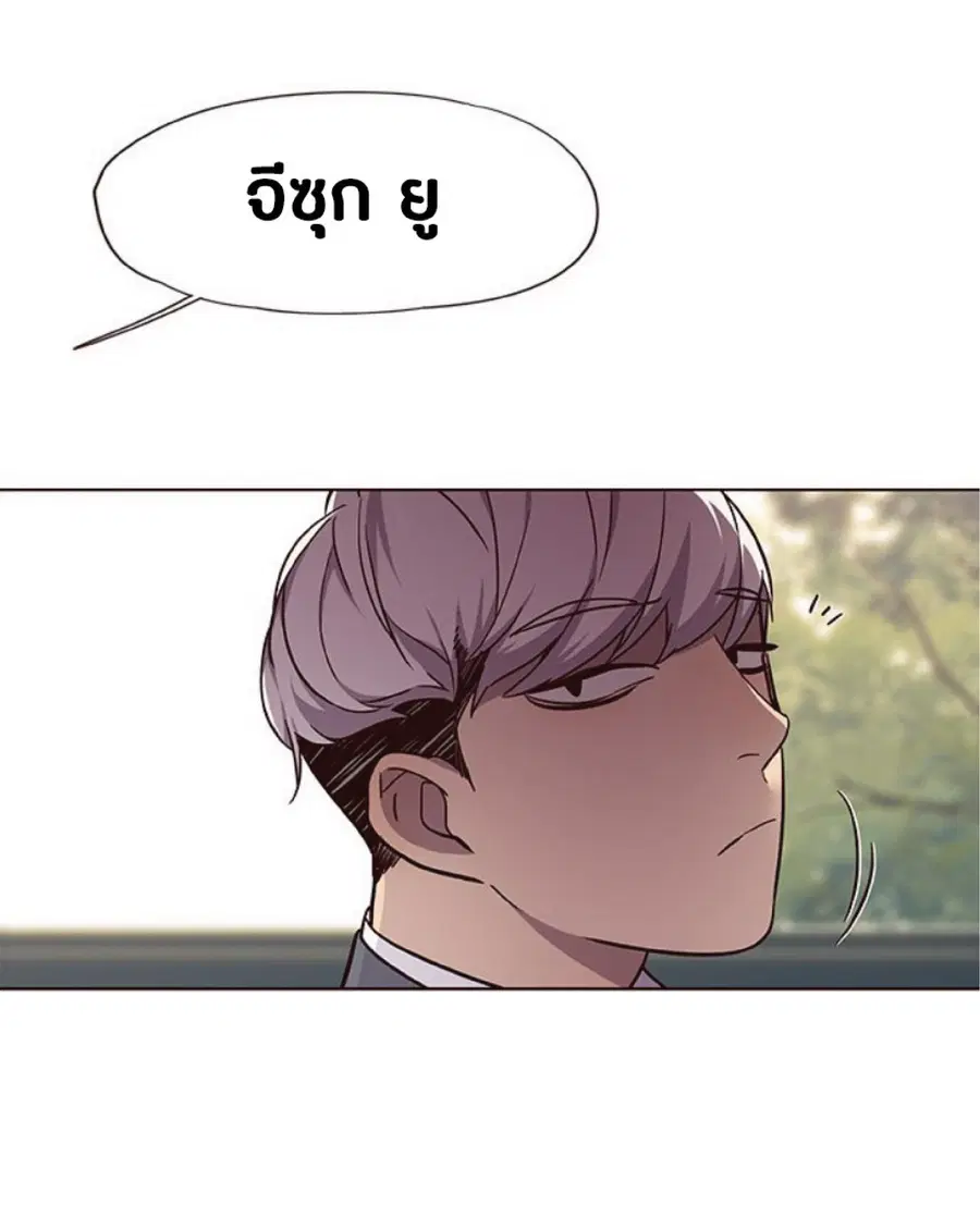 Eleceed ตอนที่ 39 หน้า 21