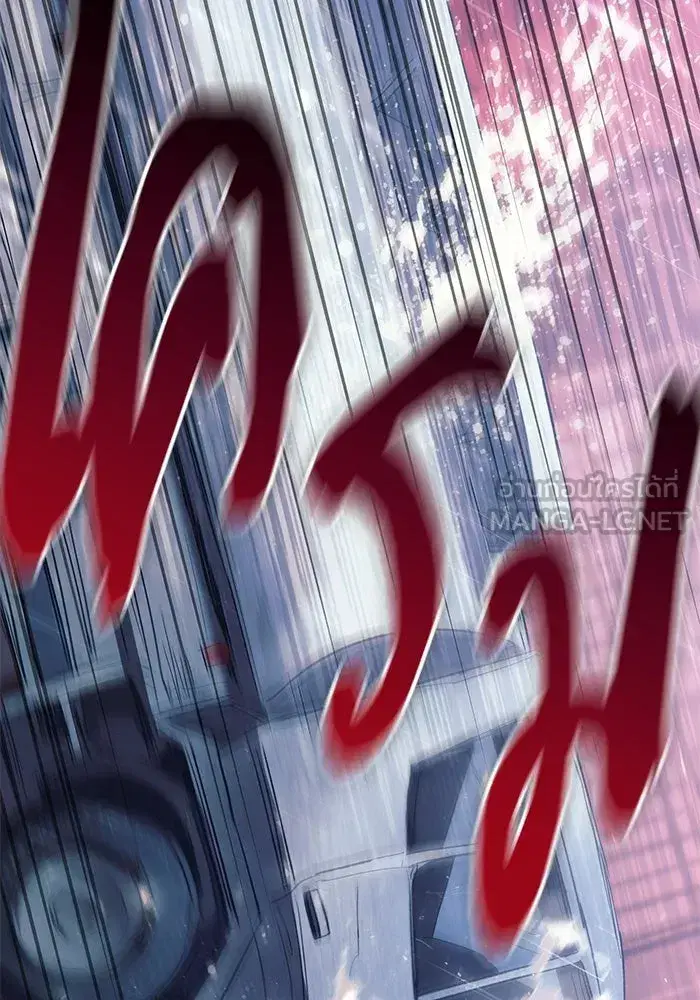 The S-Classes That I Raised (My S-Class Hunters) ตอนที่ 131 หน้า 57