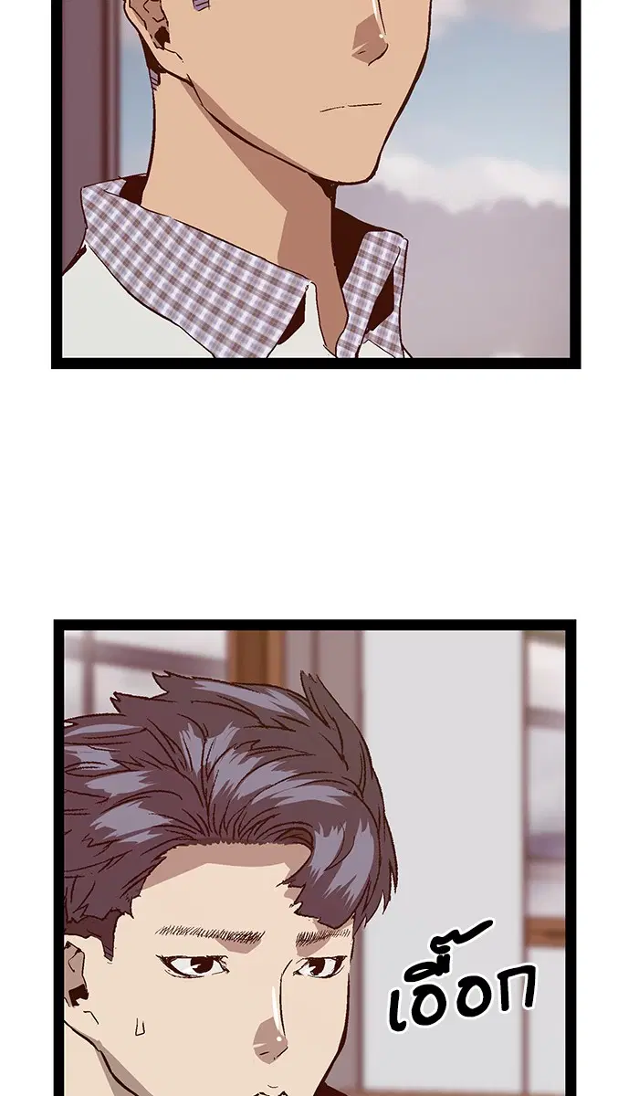 Weak Hero ตอนที่ 100 หน้า 39
