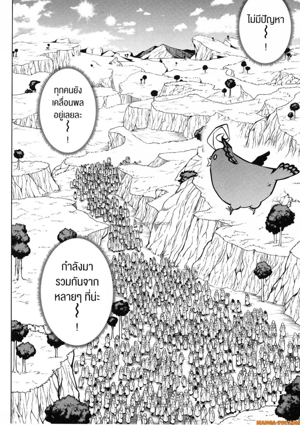 Tensei Kenja no Isekai Life ตอนที่ 78 หน้า 10